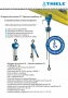 THIELE_CB-2.webp